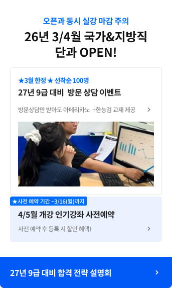 260316 딤배너